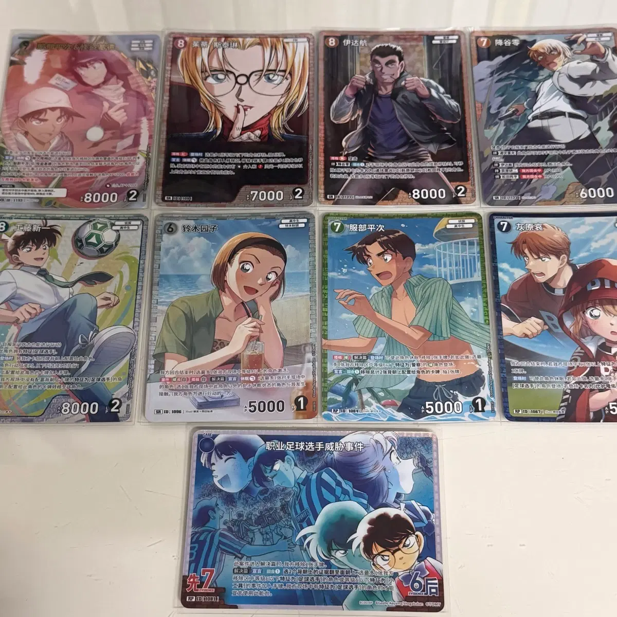 [명탐정코난/tcg카드] 10탄 SR 일괄 판매합니다