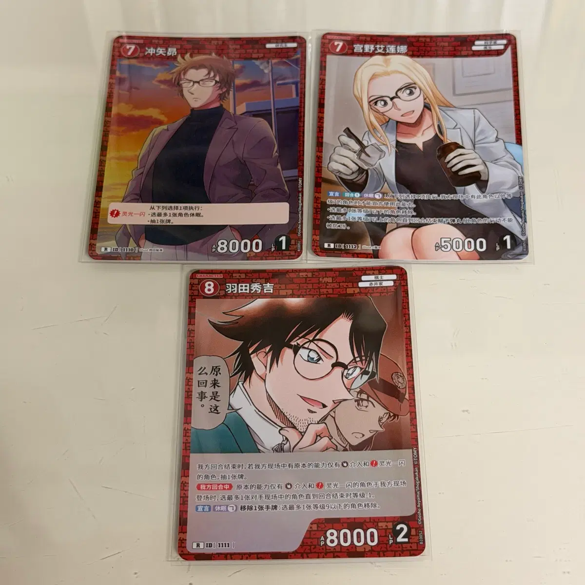 [명탐정코난/tcg카드] 10탄 R 일괄 판매합니다