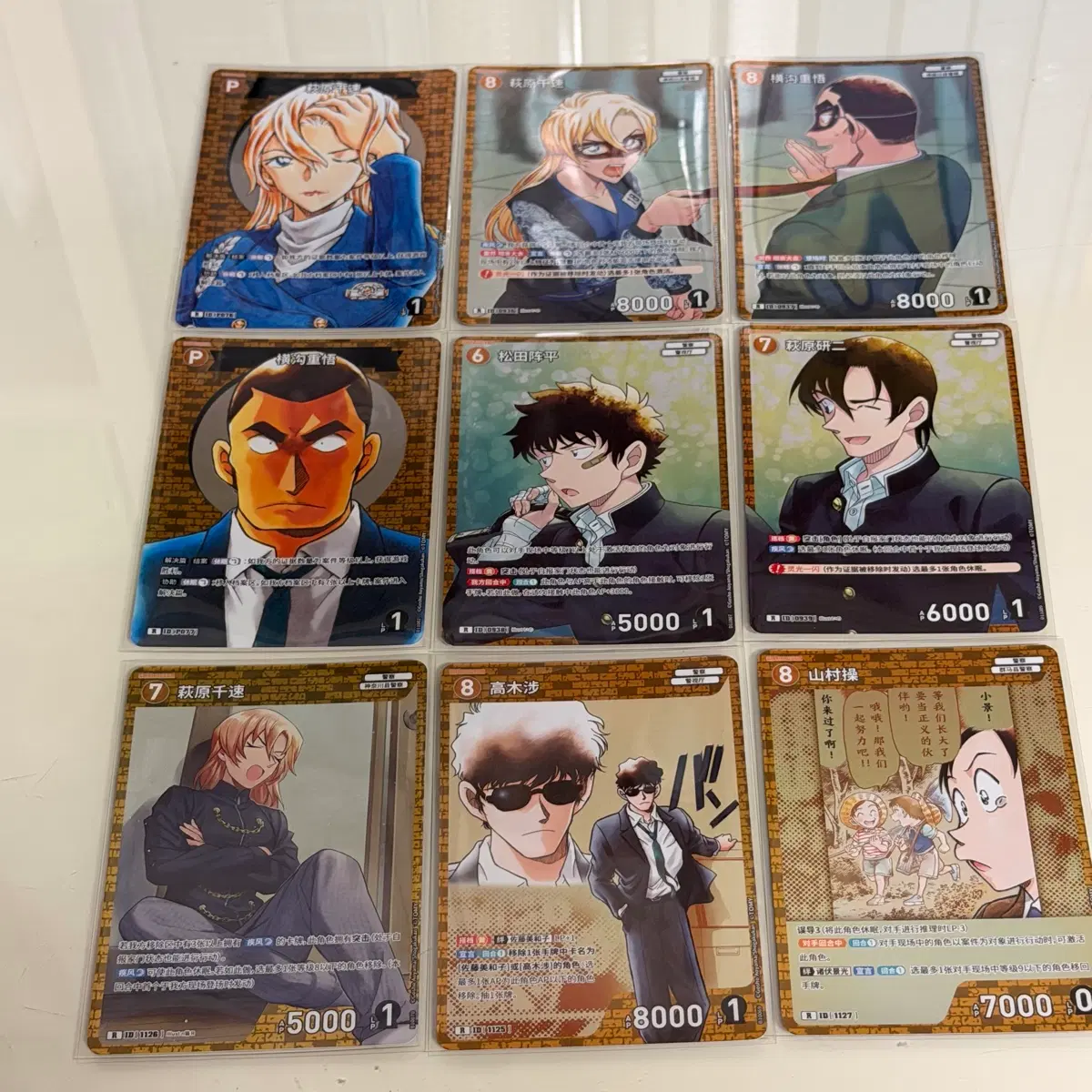 [명탐정코난/tcg카드] 10탄 R 일괄 판매합니다