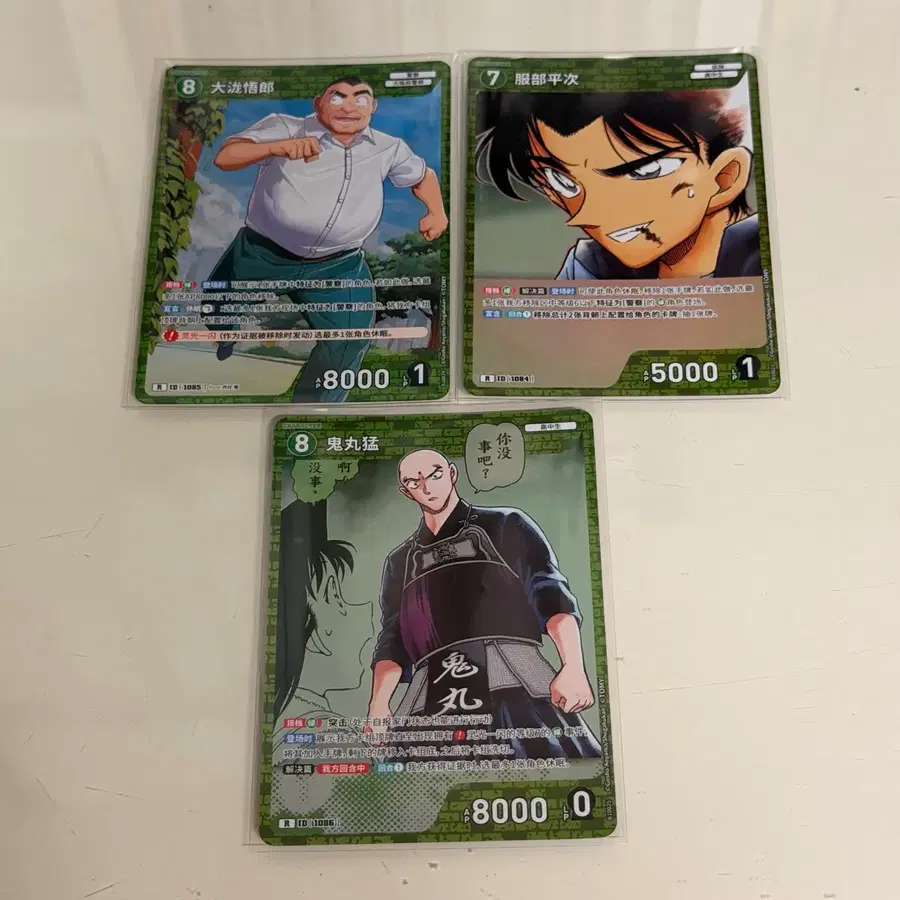 [명탐정코난/tcg카드] 10탄 R 일괄 판매합니다