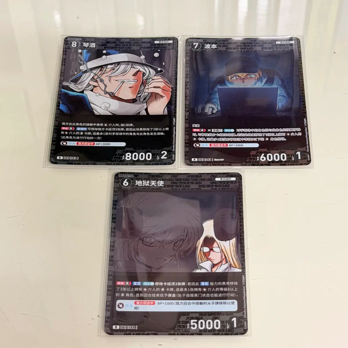 [명탐정코난/tcg카드] 10탄 R 일괄 판매합니다