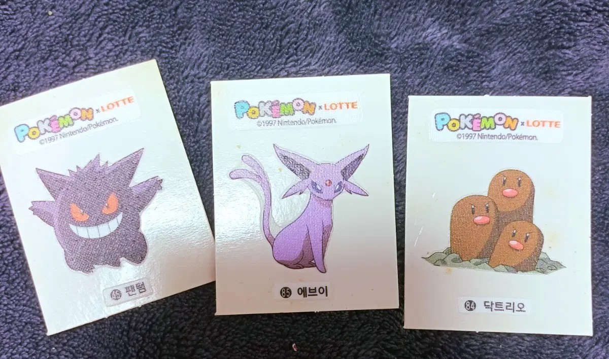 고전, 고전문구) 포켓몬 롯데 띠부씰