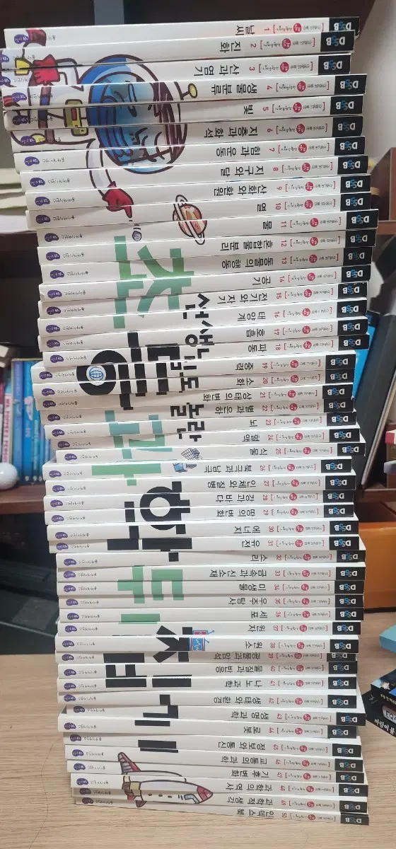 초등과학뒤집기 50권 전집+와이책
