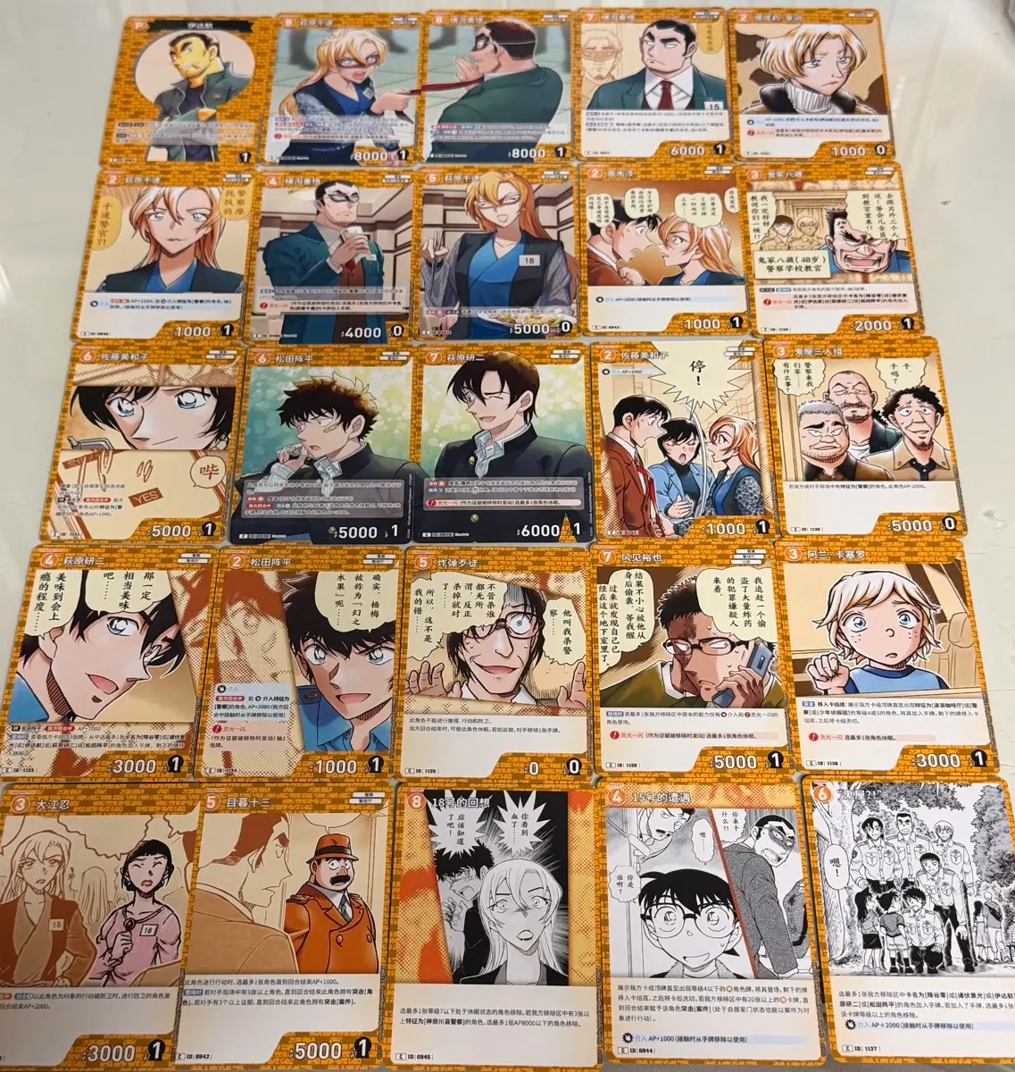 [명탐정코난/tcg카드] 10탄 일괄 판매합니다