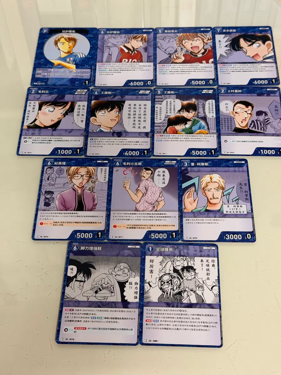 [명탐정코난/tcg카드] 10탄 일괄 판매합니다