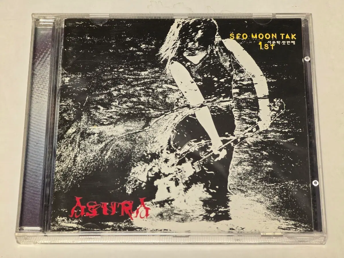 서문탁 1집 - ASURA (사랑, 결코 시들지 않는... 수록)