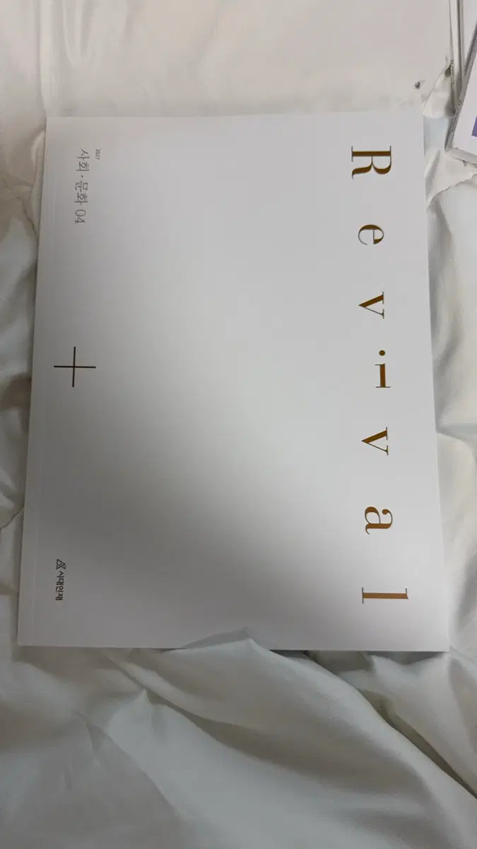 테이블메거진 7월호 사회문화