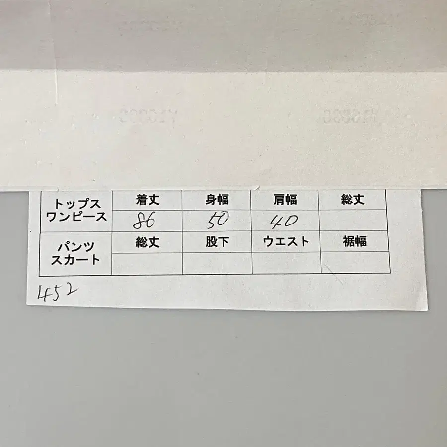 2번째 상품 이미지