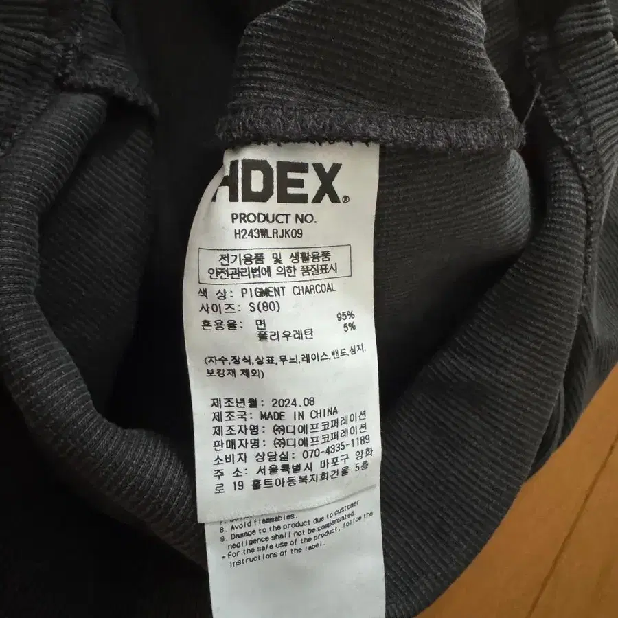 7번째 상품 이미지