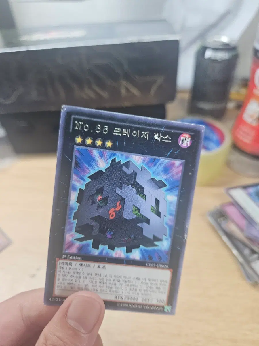 No.85 크레이지 박스 레어 1st