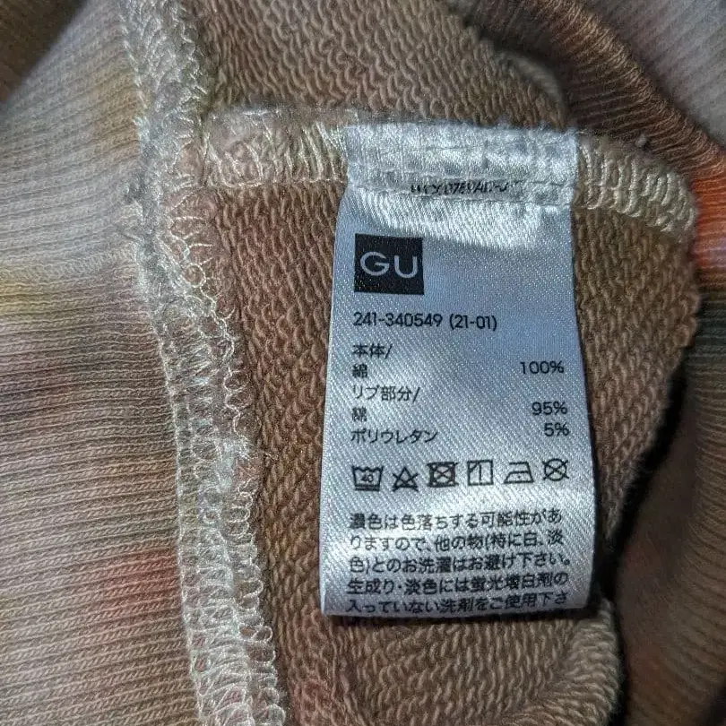 7번째 상품 이미지