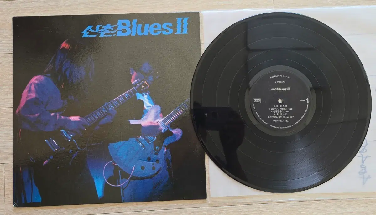 신촌블루스 2집 lp