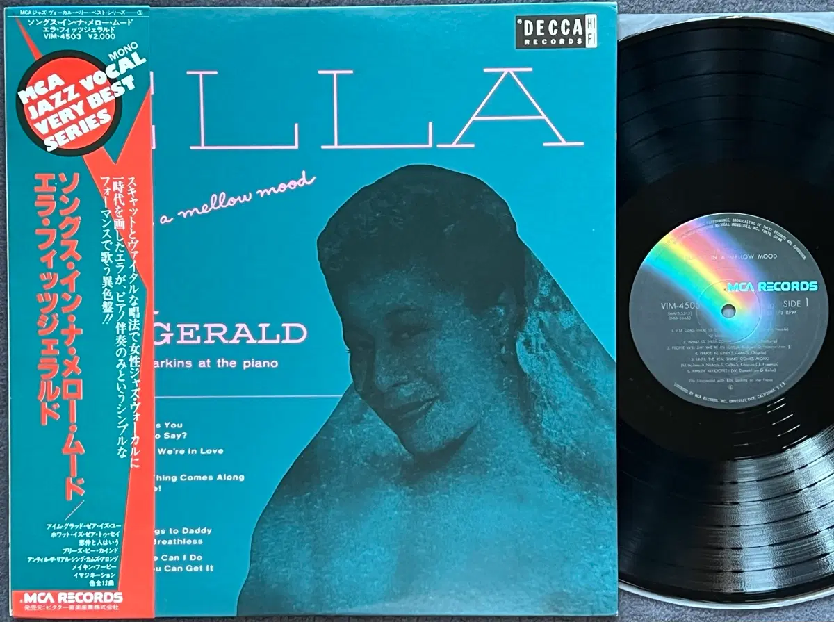 LP : Ella Fitzgerald - Songs In A Mellow Mood