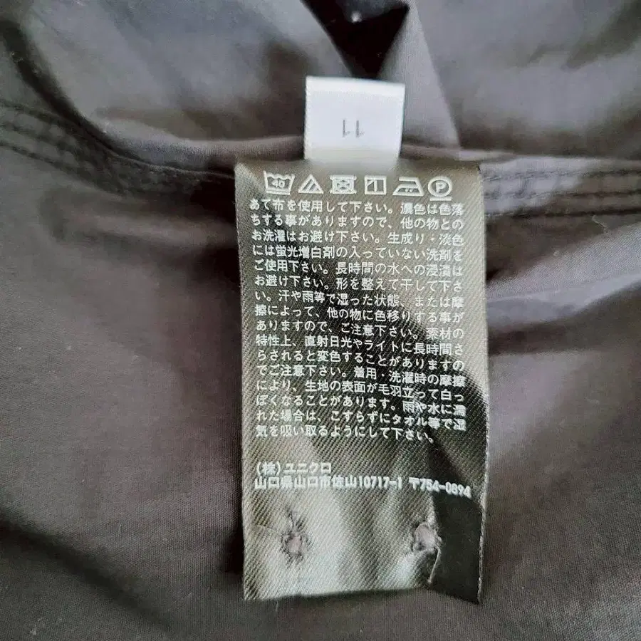 11번째 상품 이미지