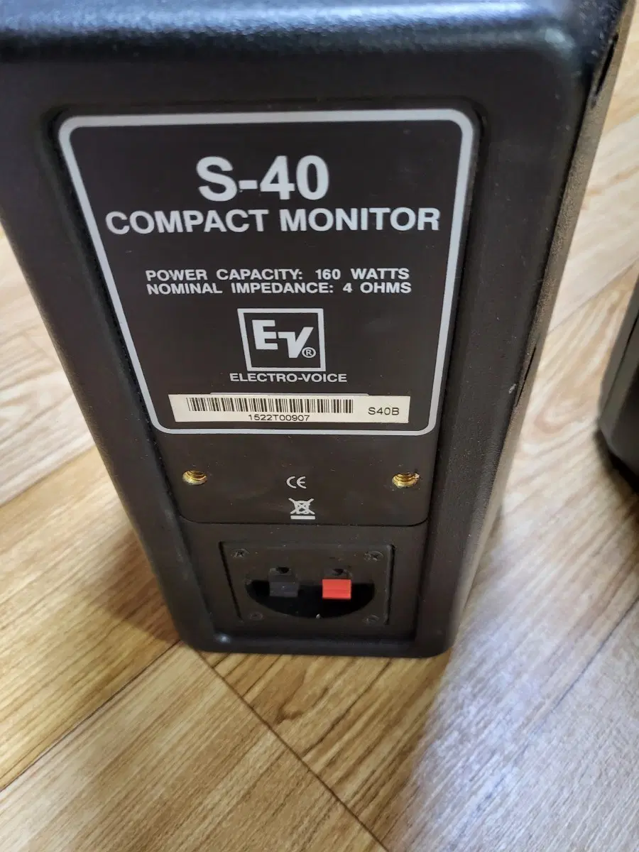 ev s40