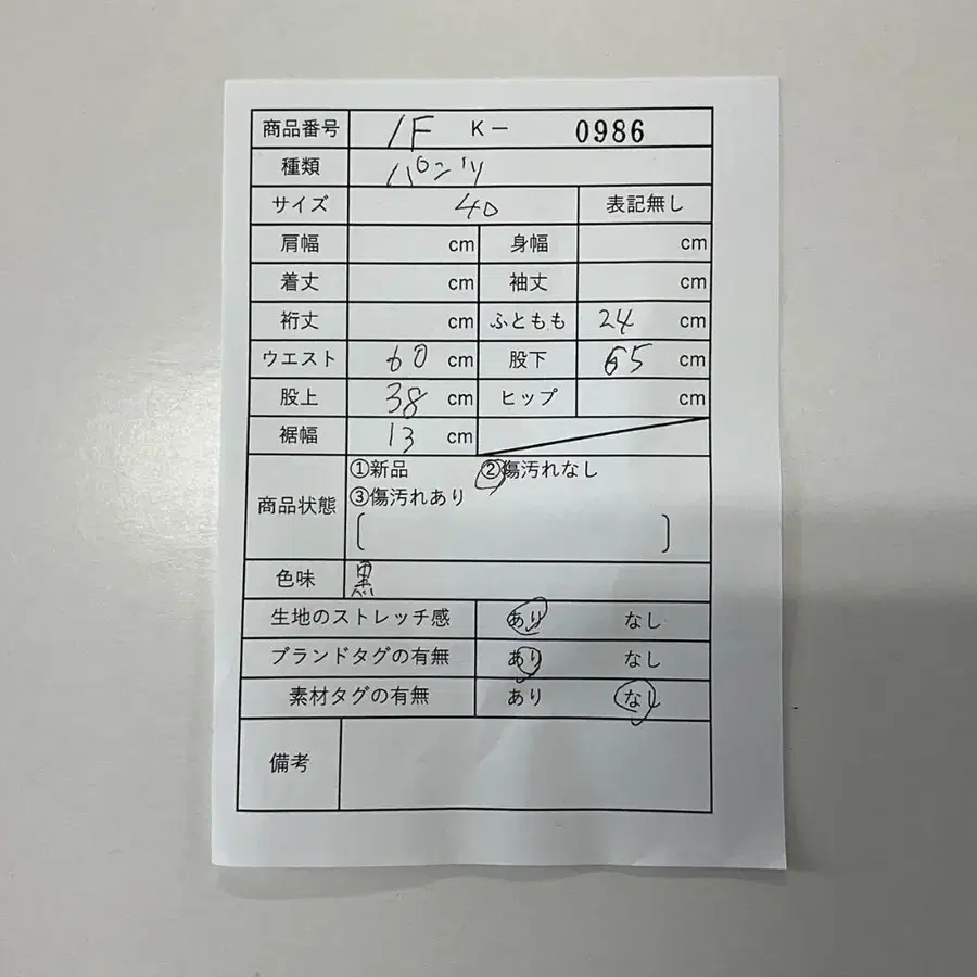 2번째 상품 이미지