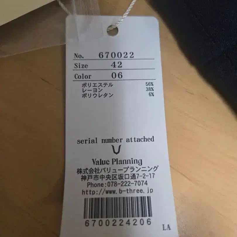 6번째 상품 이미지
