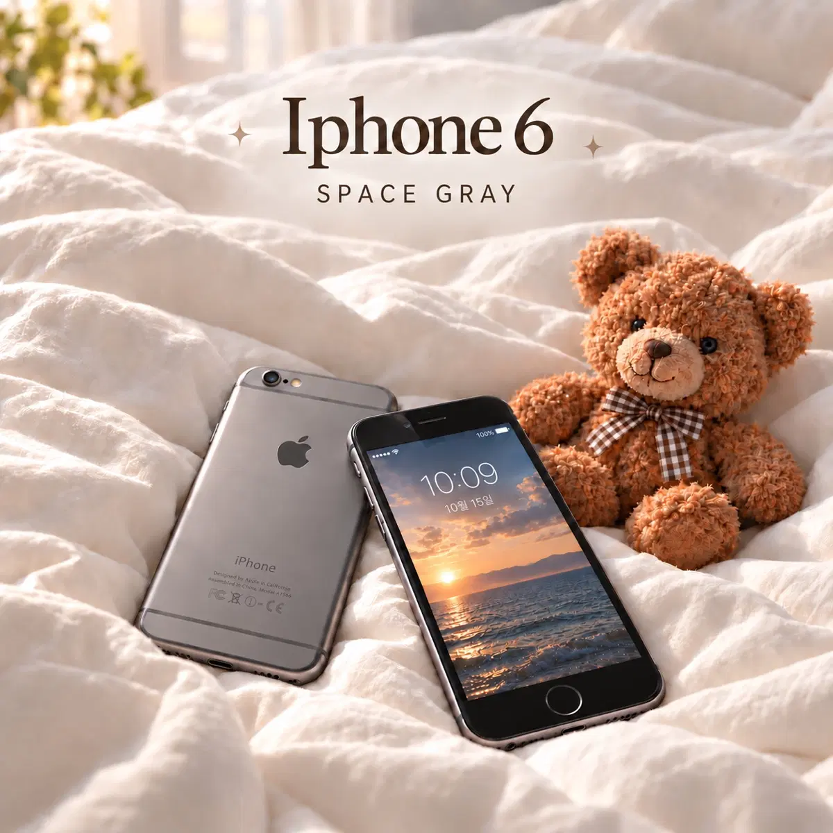 TORI PHONE | EVENT