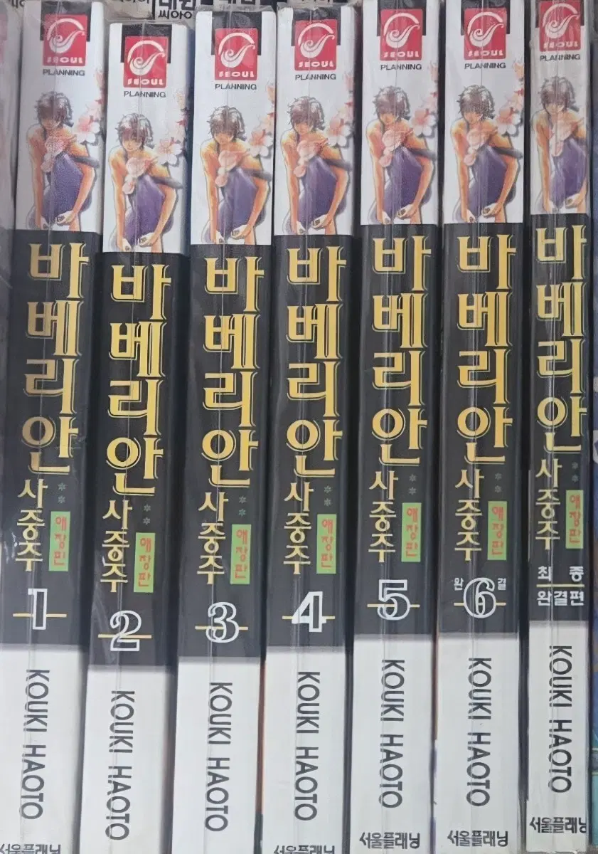 소장용 최상급도서)바베리안사중주1-7완 애장판 무료배송