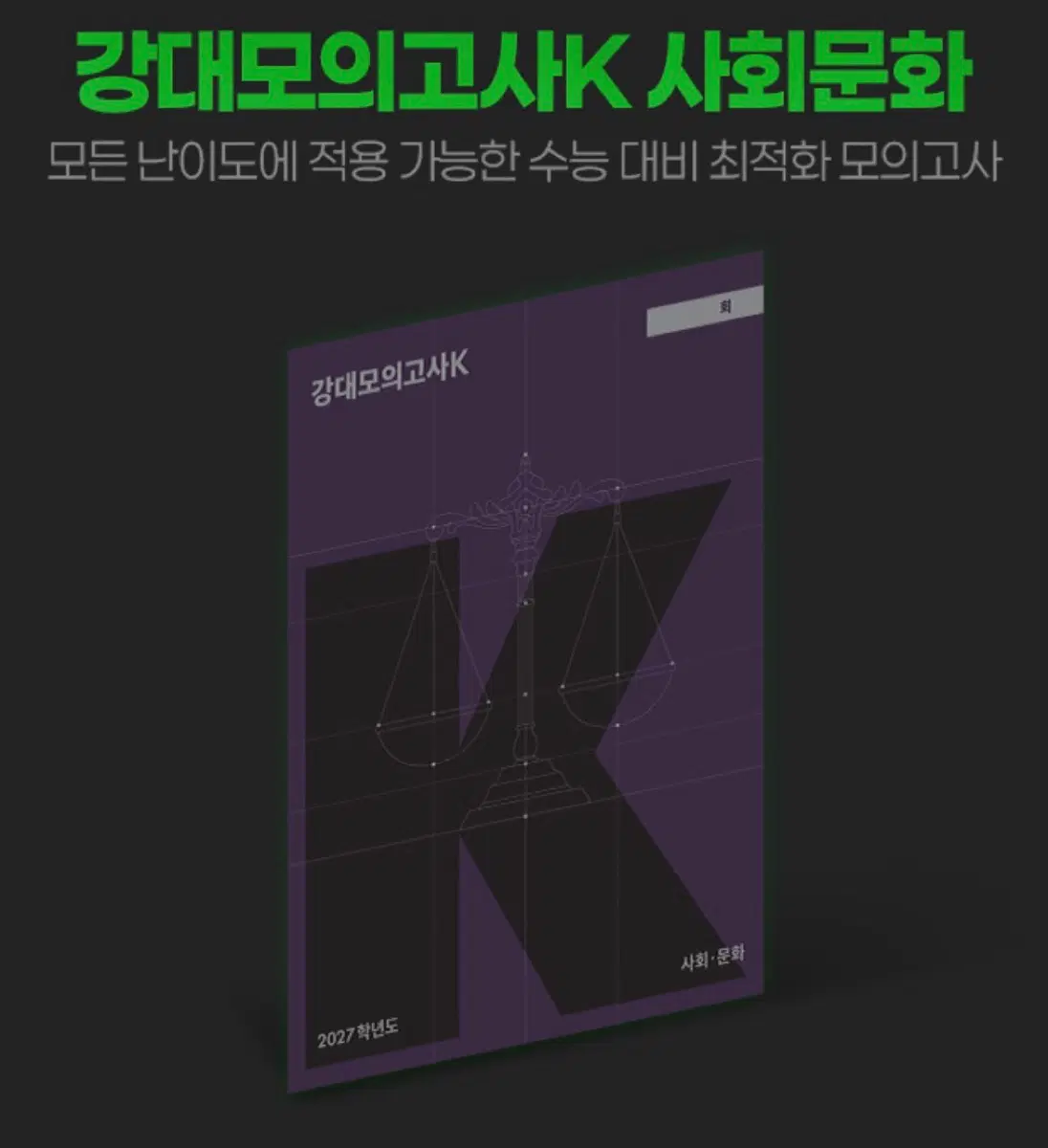 강k 사문 장기거래 구해요!!!!