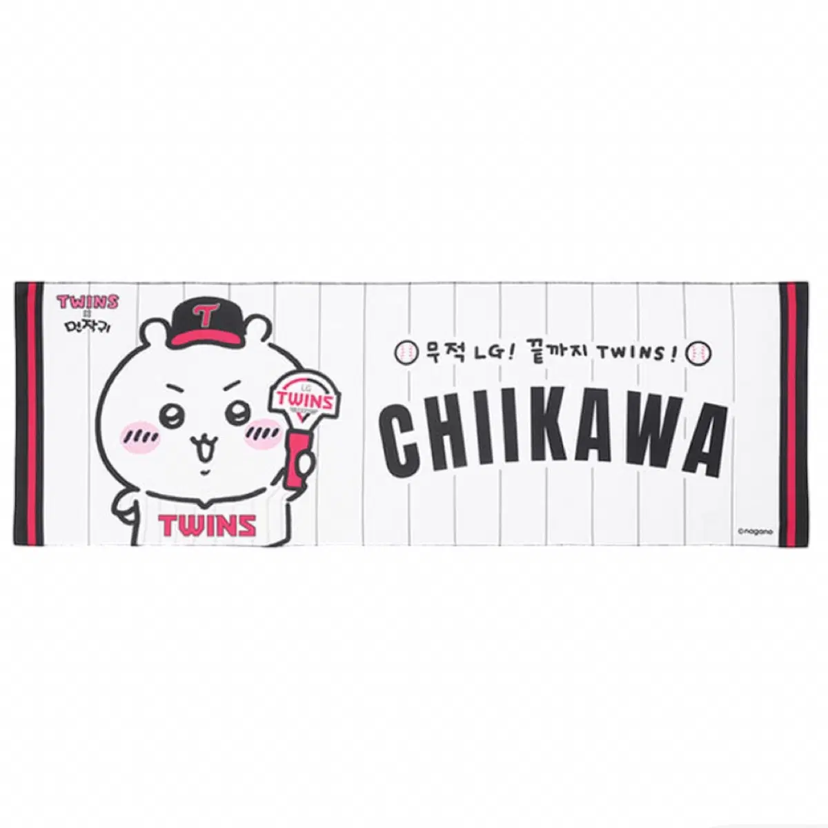 엘지트윈스 치이카와 캐릭터 쿨타올