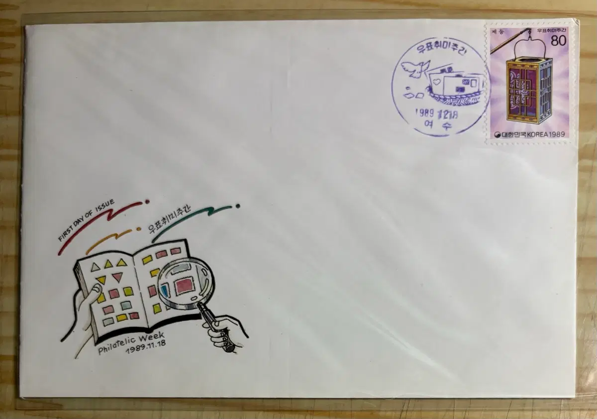 1989우표취미주간, 초대장크기, 초일봉피, 1989년