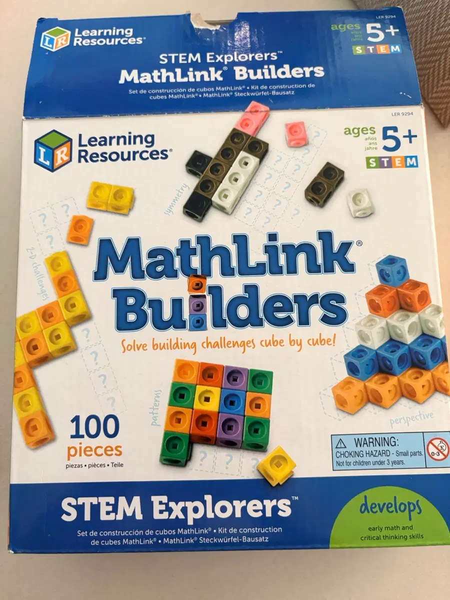 매쓰링크 빌더 mathlink builders