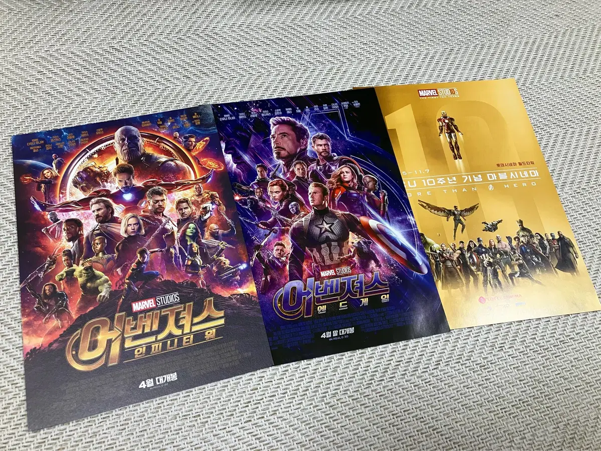 마블 팜플렛 인피니티 워 + 엔드게임 + MCU 10주년 3장 세트