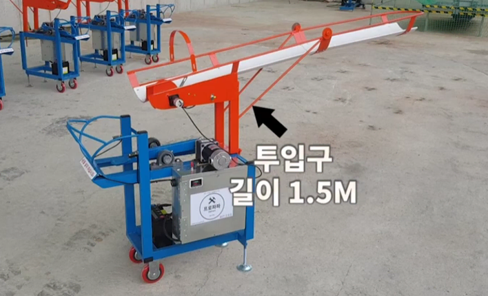 족구 토스 머신