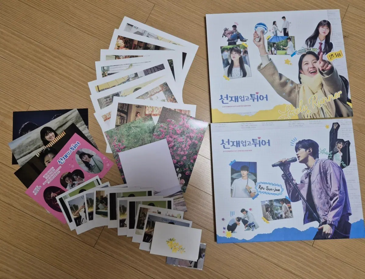선재업고튀어 블루레이