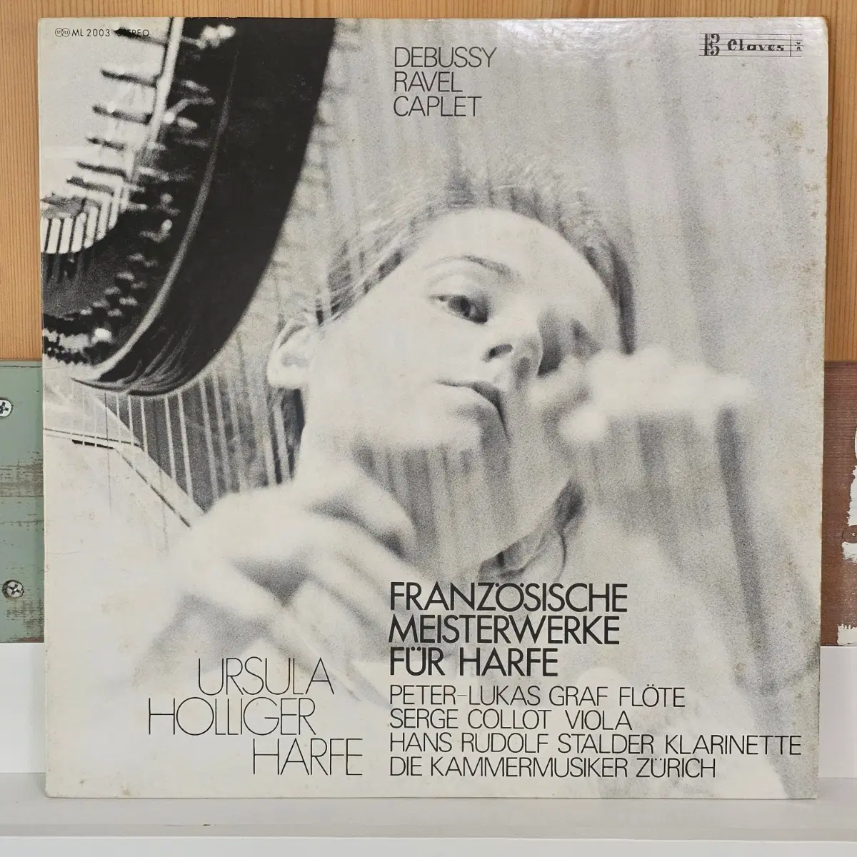 우르술라 홀리거(Ursula Holliger) - Franzosische Meisterwerke fur Harfe LP