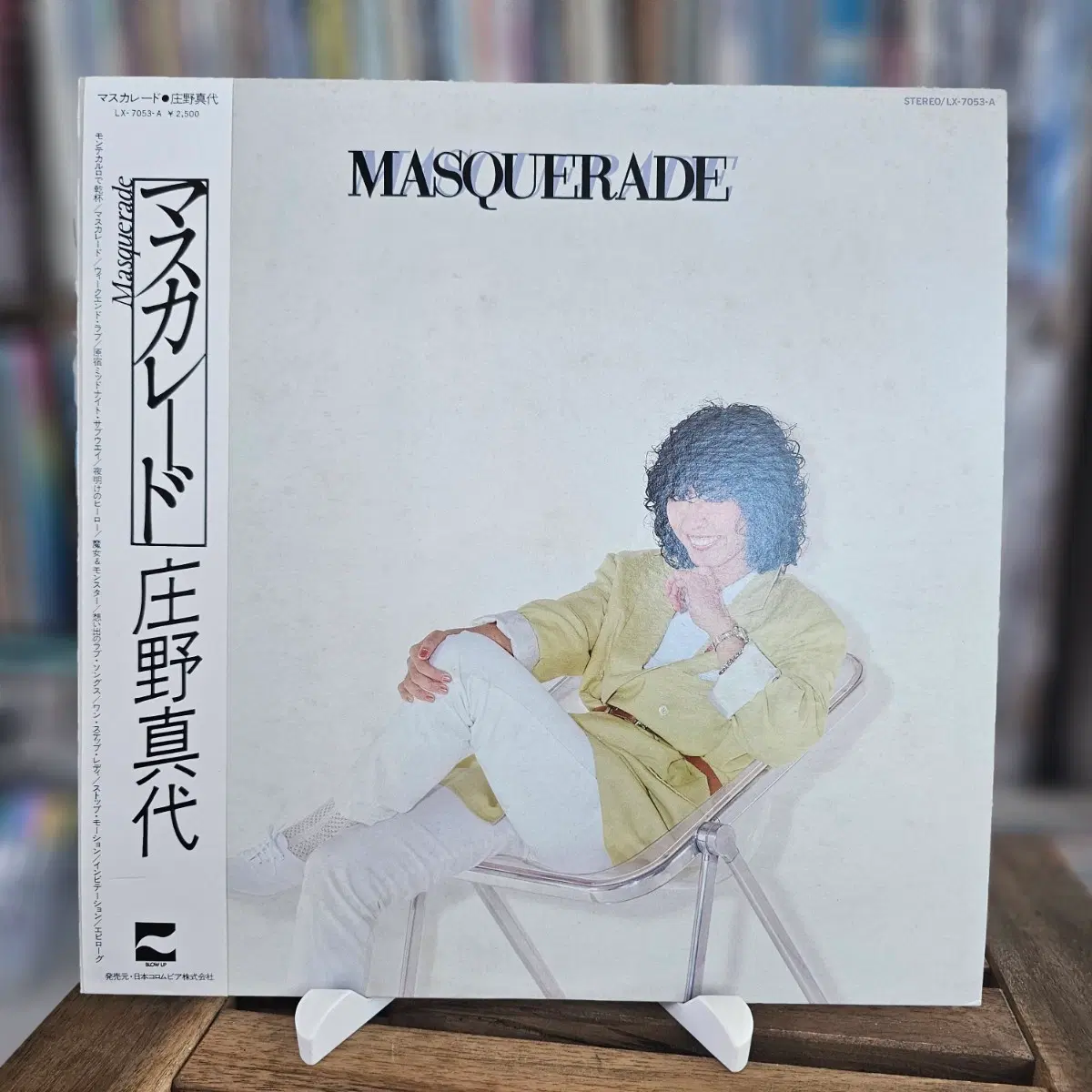 (시티팝, 라틴 소울, 쇼노 마요, 5집) Mayo Shouno LP