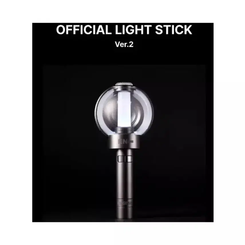 エンハイプン応援棒 ENHYPEN LIGHTSTICK VER.2