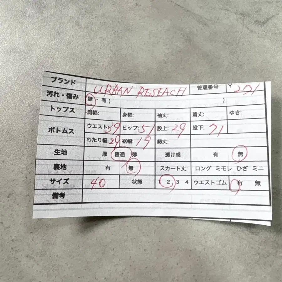 2번째 상품 이미지