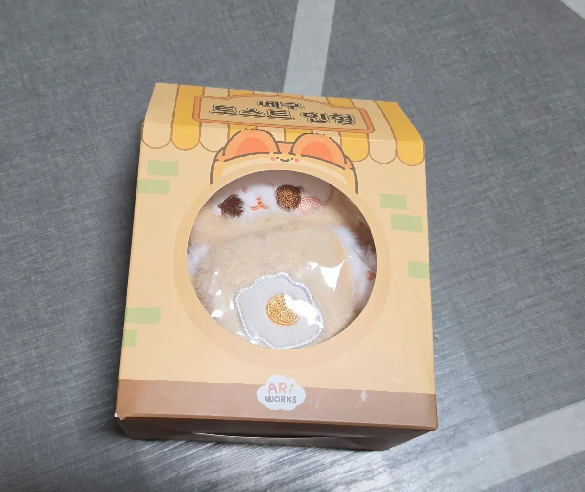 아리웍스 메구토스트 인형 키링