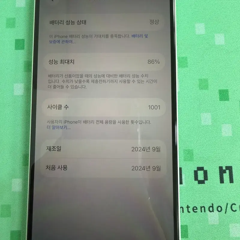 아이폰16 화이트 512GB