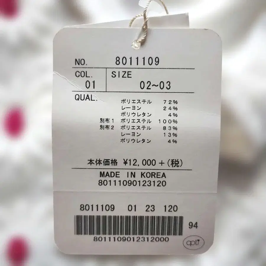 2번째 상품 이미지