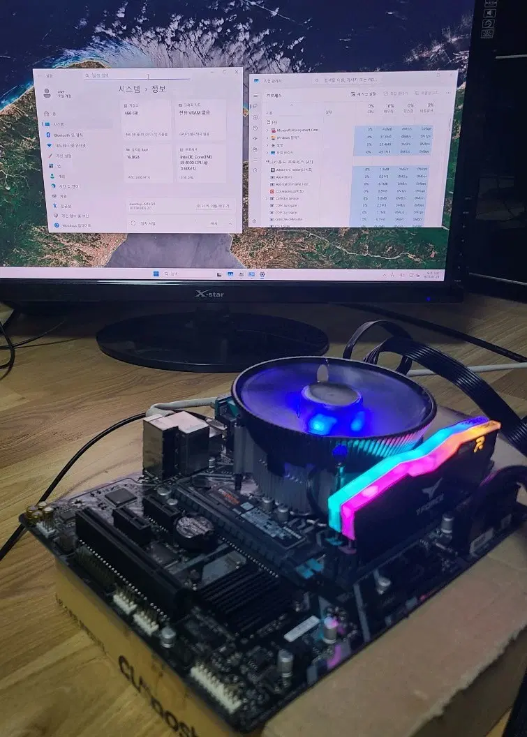무료배송- 인텔CPU+ 보드+ 쿨러 3종 일체 판매합니다