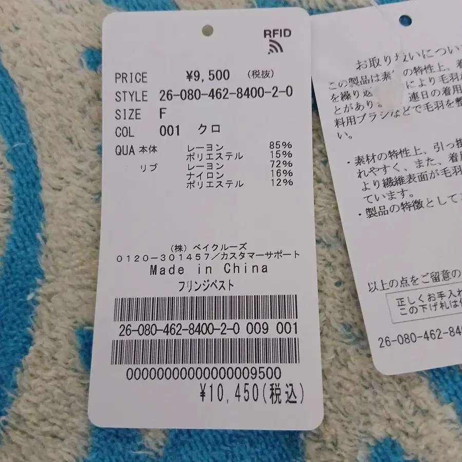 7번째 상품 이미지
