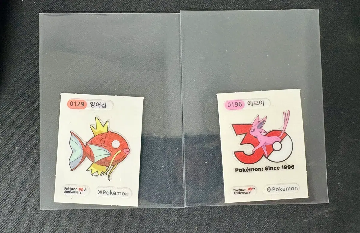 포켓몬 빵 30주년 띠부씰 잉어킹 에브이