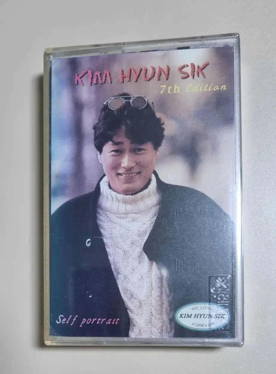 김현식 7집 Self portrait (미개봉 카세트테이프)