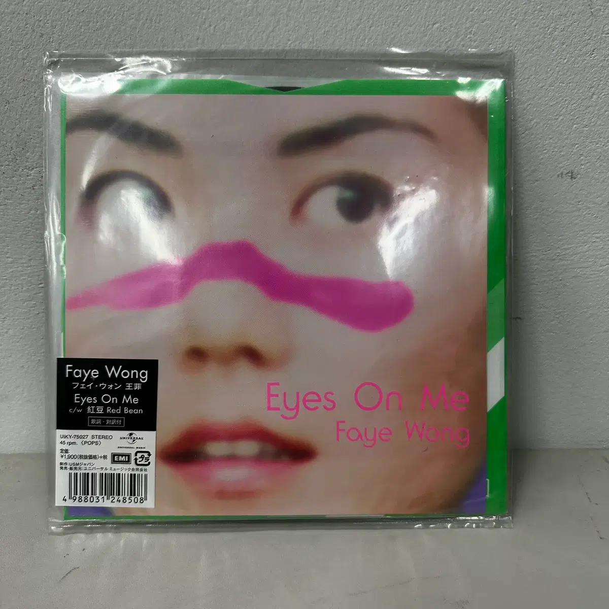 왕페이 Faye Wong 'Eyes On Me' 7인치 LP 판매합니다.