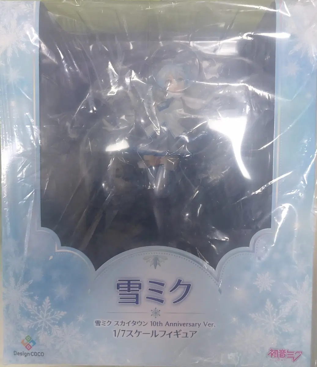 디자인코코 유키 미쿠 스카이 타운 ver. - 42.7(미개봉)