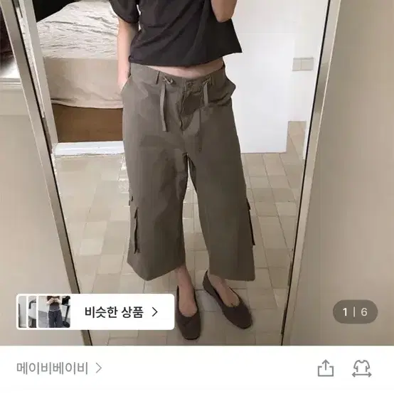 메이비베이비 hype pants 하이프팬츠 카키 (free)