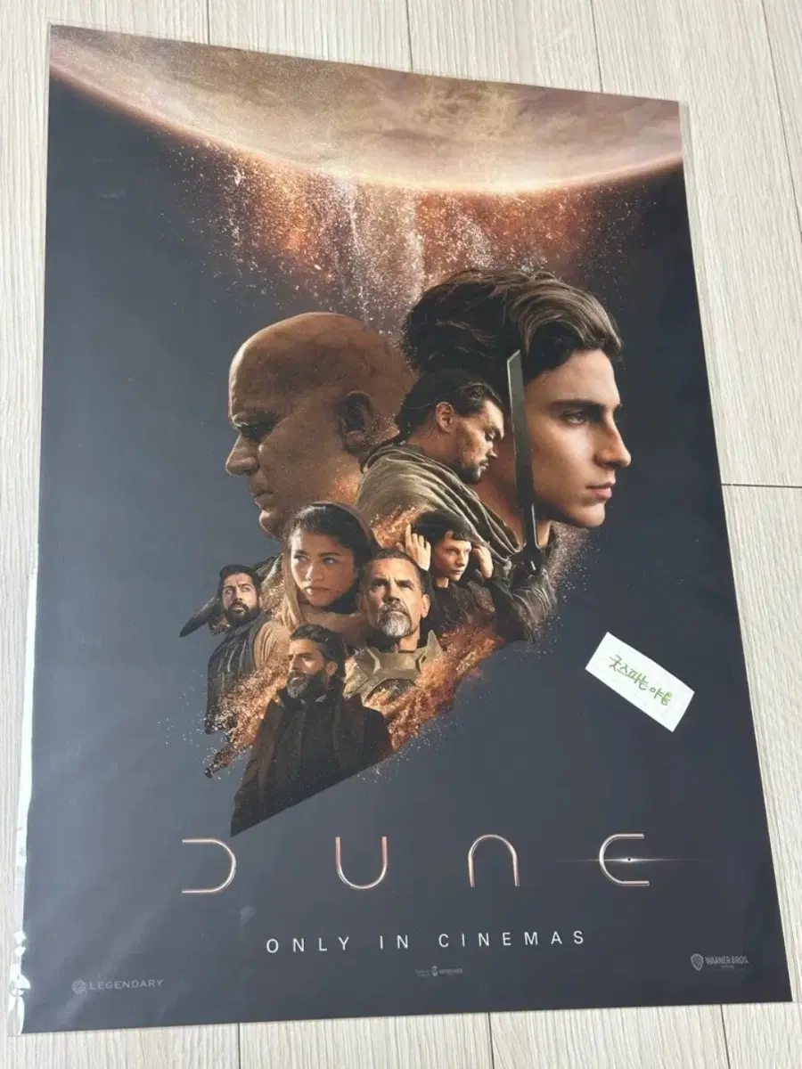 [초희귀한정판]영화 듄1 DUNE1 아이맥스 후가공 포스터(A3)