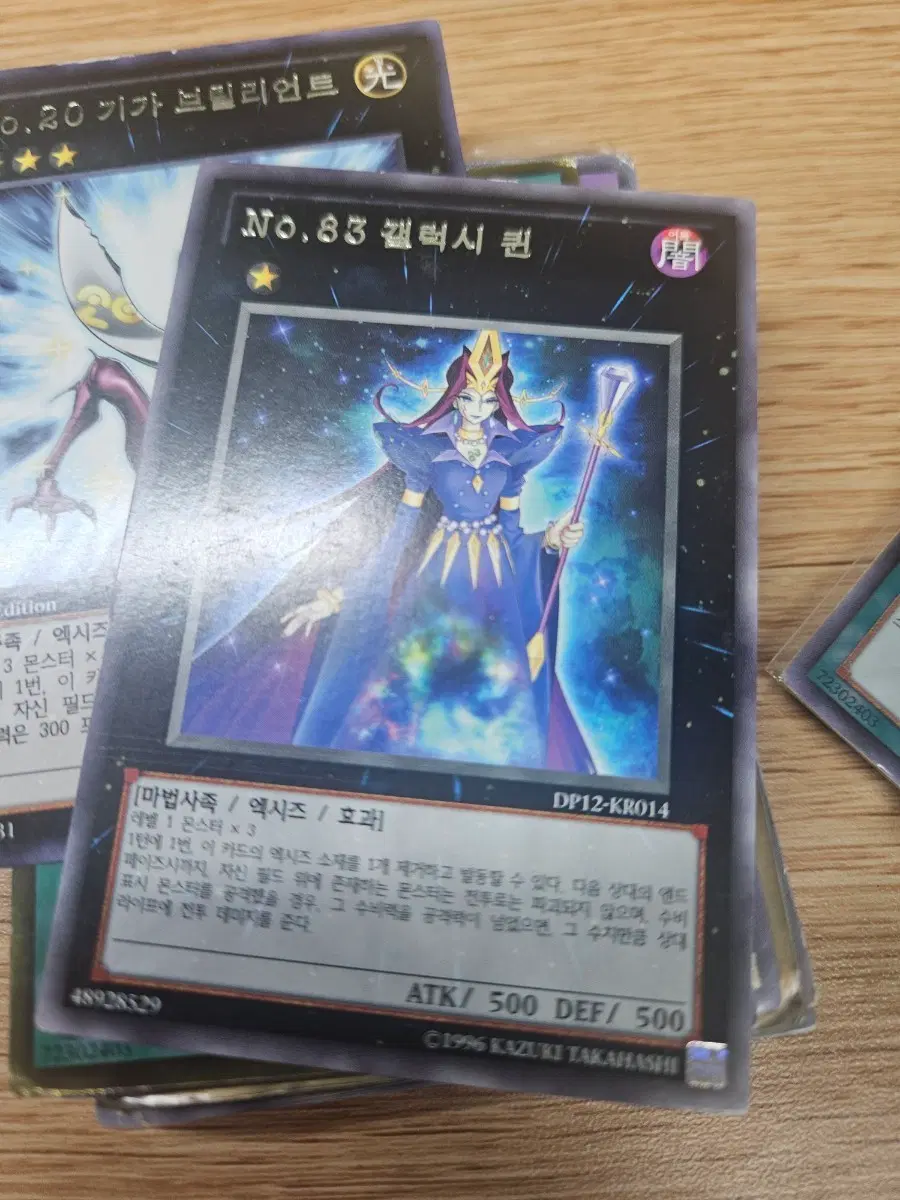 No.83 갤럭시 퀸 레어 1st