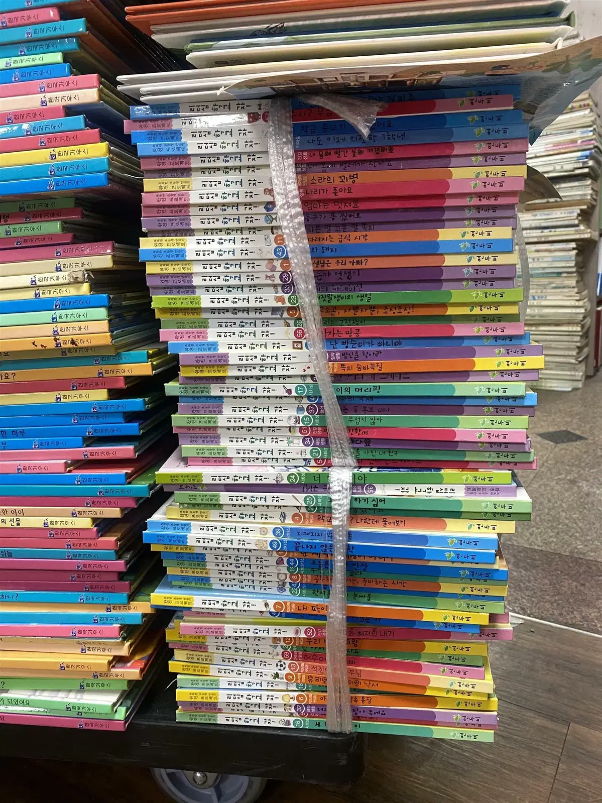 리더십! 학교가자 연두비 60권 세트 어린이책 중고책