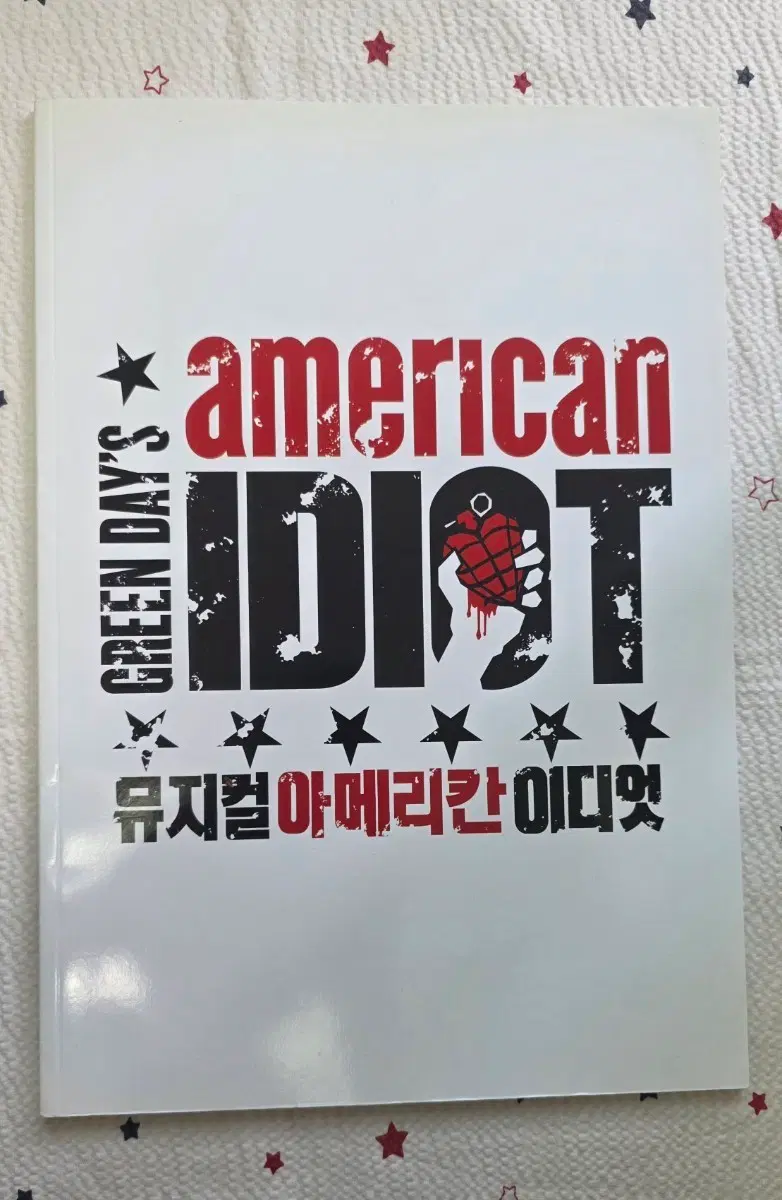 뮤지컬 아메리칸 이디엇 프로그램북
