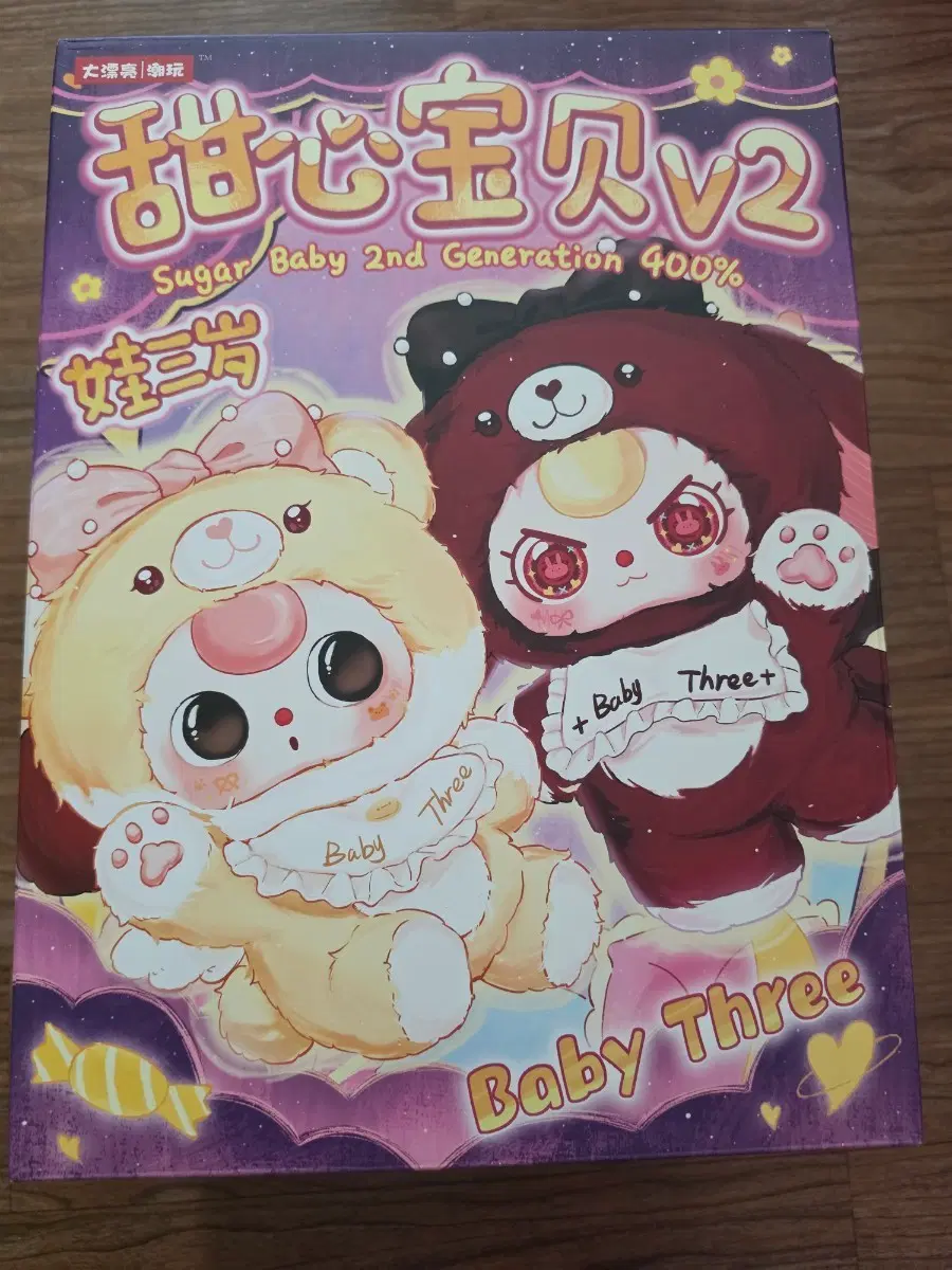 베이비쓰리 베이비슈v2 블랙 와인