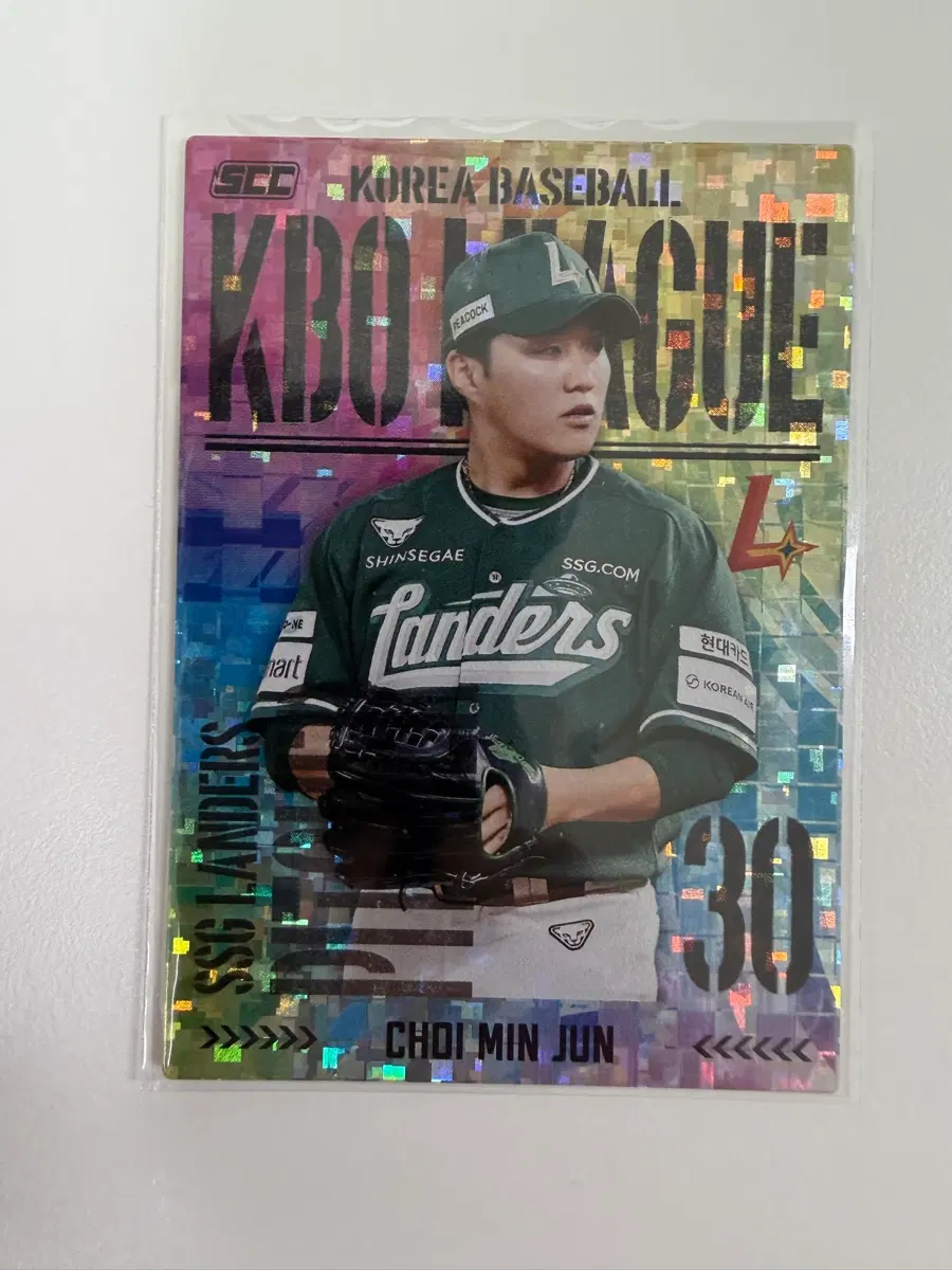 KBO 카드 2025 SSG 랜더스 최민준 패러랠